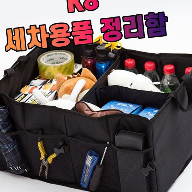 다올세차 이미지