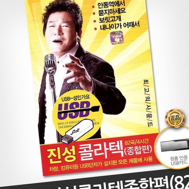 제스트미디어 이미지