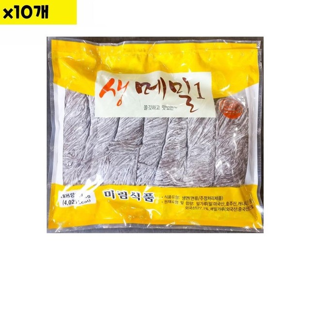 미림유통 이미지
