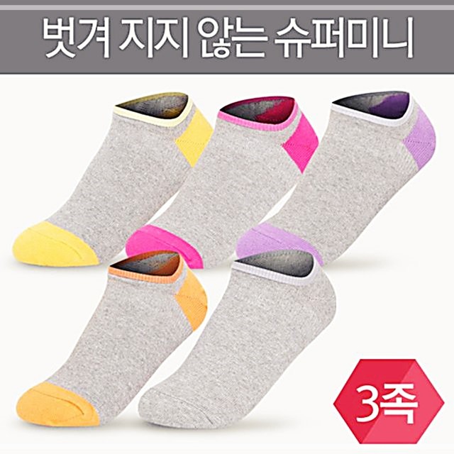 까치수퍼 이미지