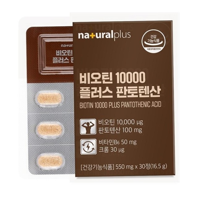 (주)내츄럴팜 이미지