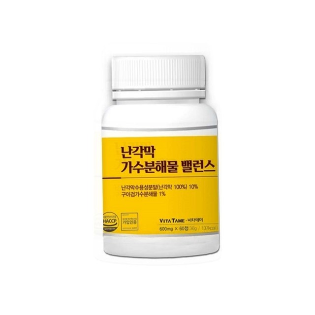 (주)뉴트리션바이오 이미지