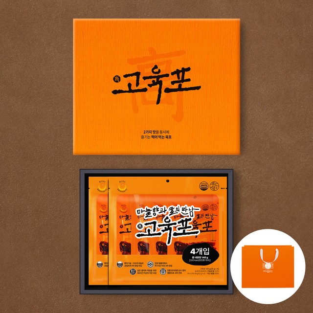 푸드플러스 이미지