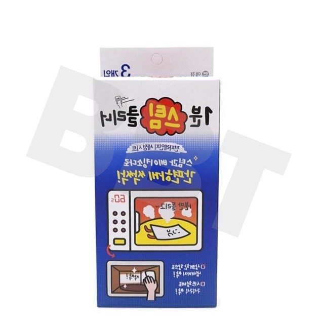 동방시트 이미지