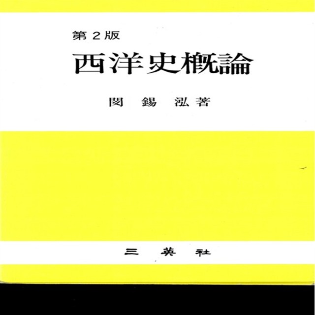 삼영사 이미지