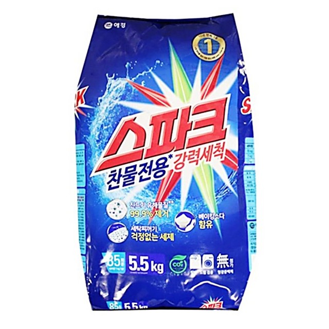e세탁 이미지