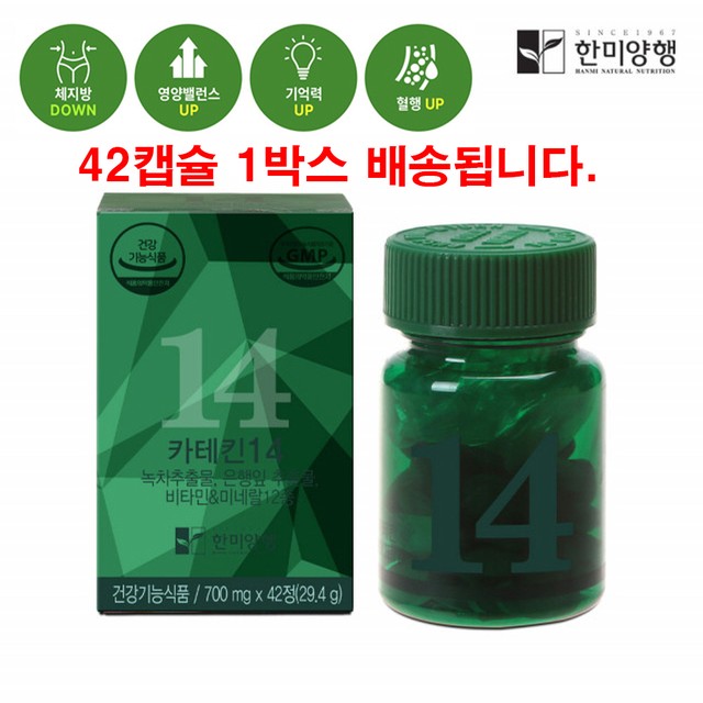 (주)한미양행 이미지