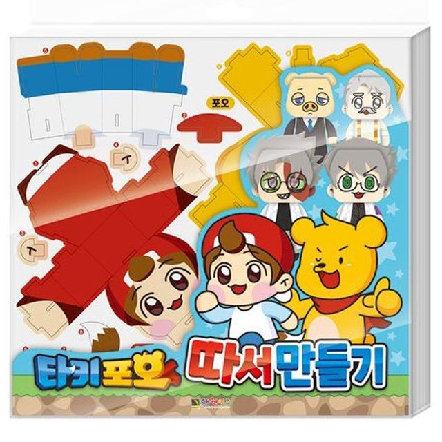 (주)타키엘 이미지