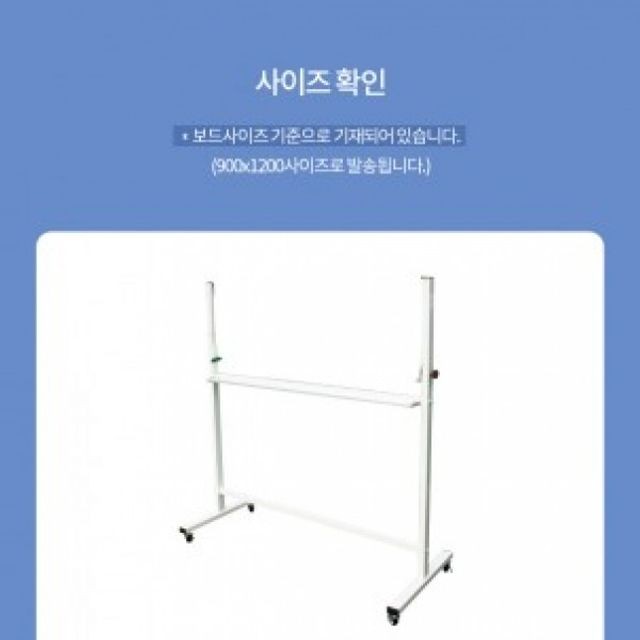 이동잡화 이미지