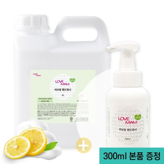 (주)에스엠그린 이미지