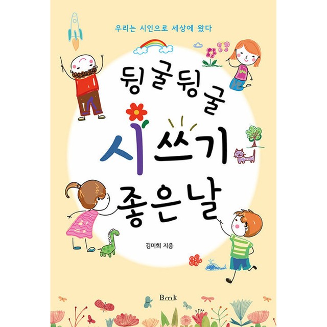 비엠케이 이미지