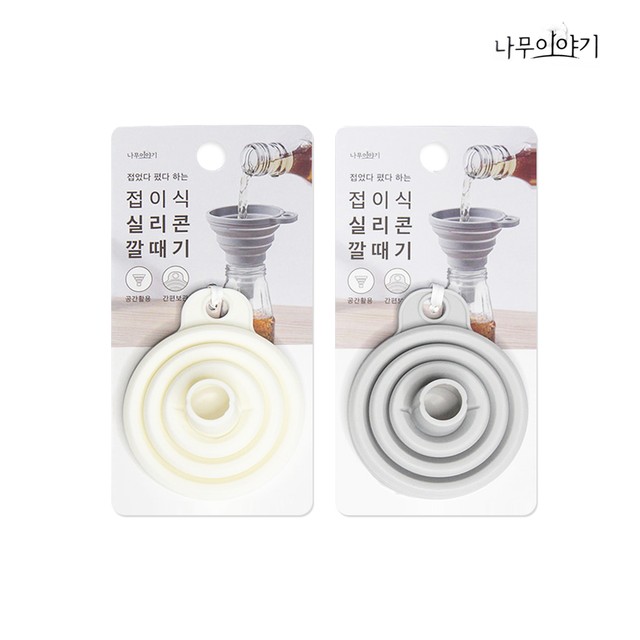 나무이야기 이미지