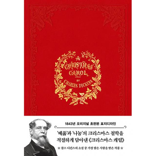 더스토리 이미지