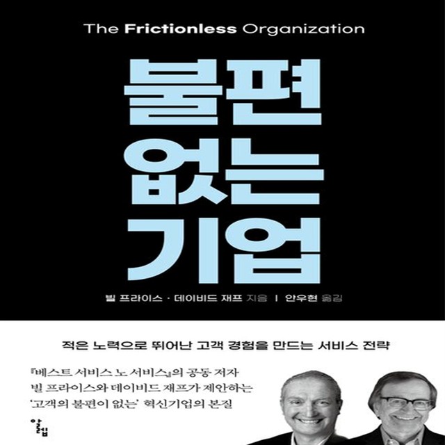 프라이스 이미지