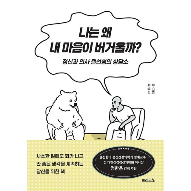 창*나* 이미지