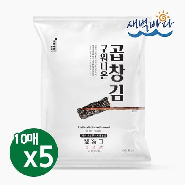 새벽건어물 이미지