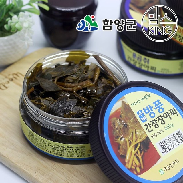 해올림푸드 이미지