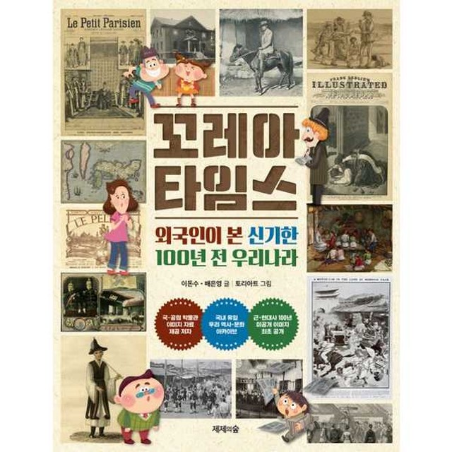 제제 이미지