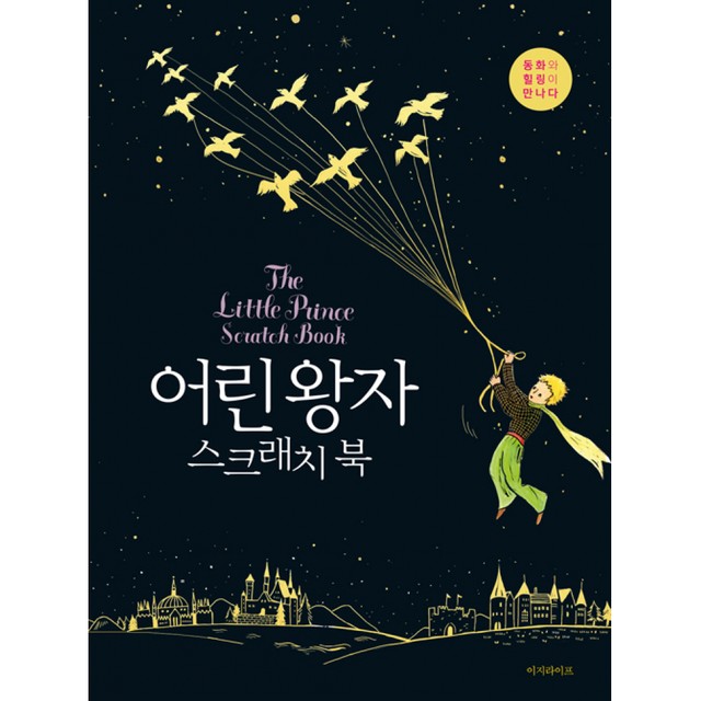 이지라이프 이미지