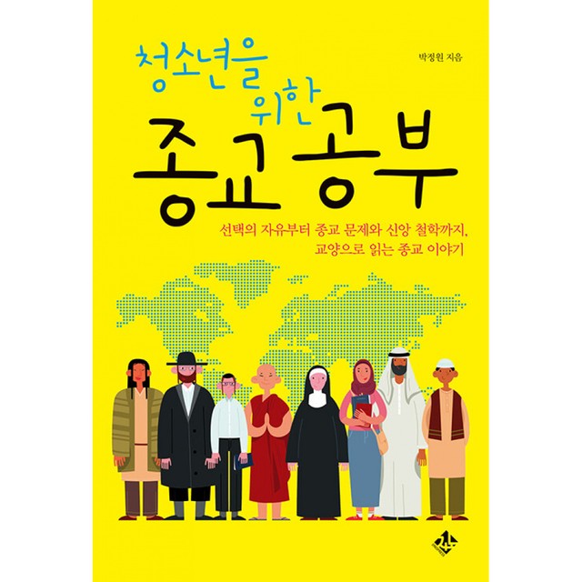 지노와 이미지