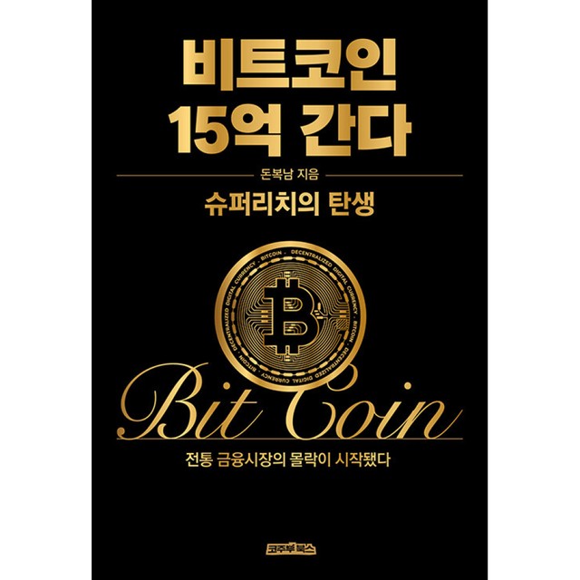 코주부 이미지