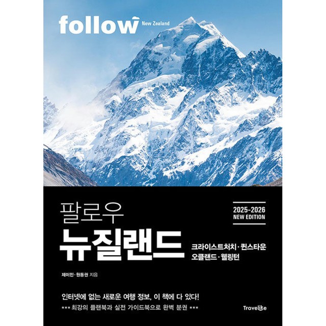 라이크트래블 이미지