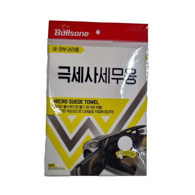 SG자동차용품 이미지