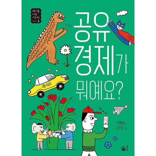 풀빛 이미지
