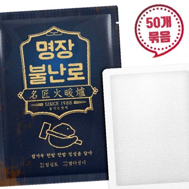 주식회사 명장 이미지