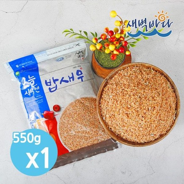 새벽건어물 이미지