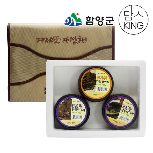 해올림푸드 이미지