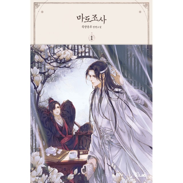 디앤씨 이미지