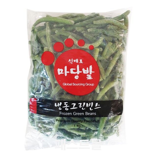 마당발 이미지