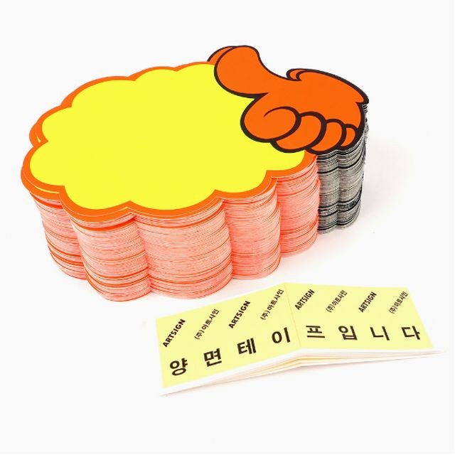 문구구름 이미지
