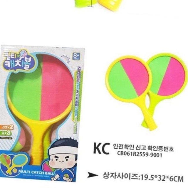 민턴키즈 이미지