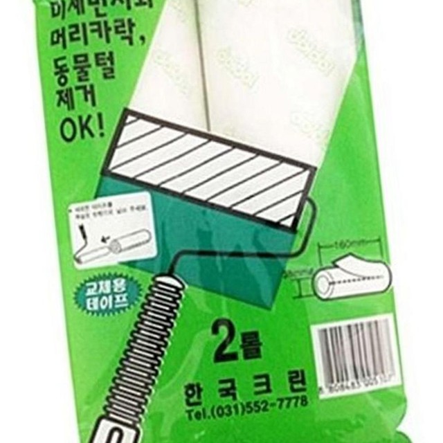 (주)한국크린 이미지
