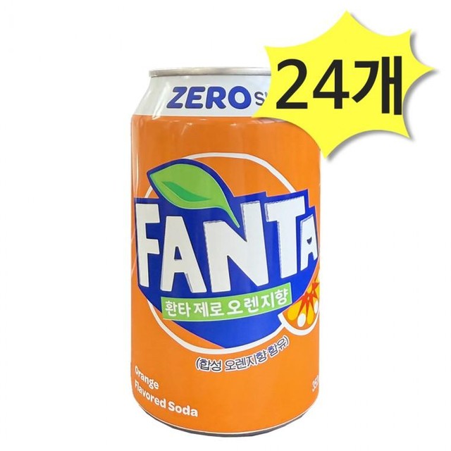 제로마트24 이미지