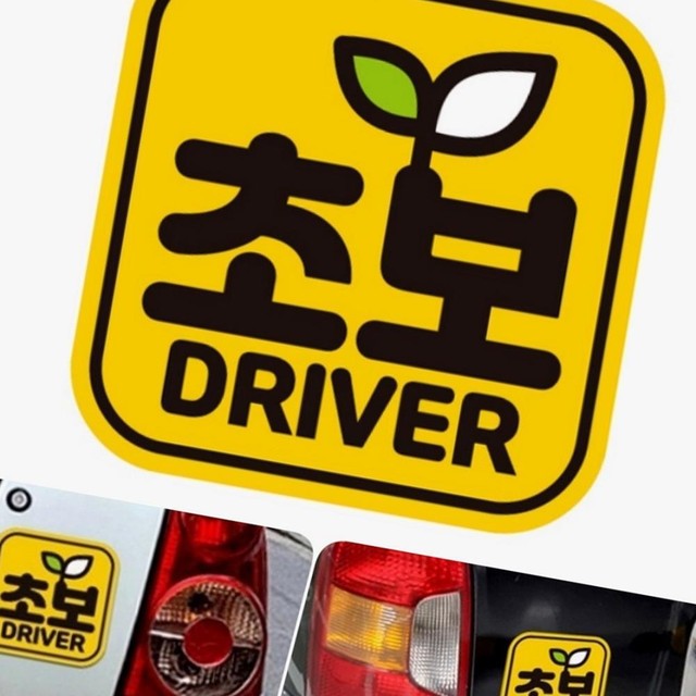 새싹문구 이미지
