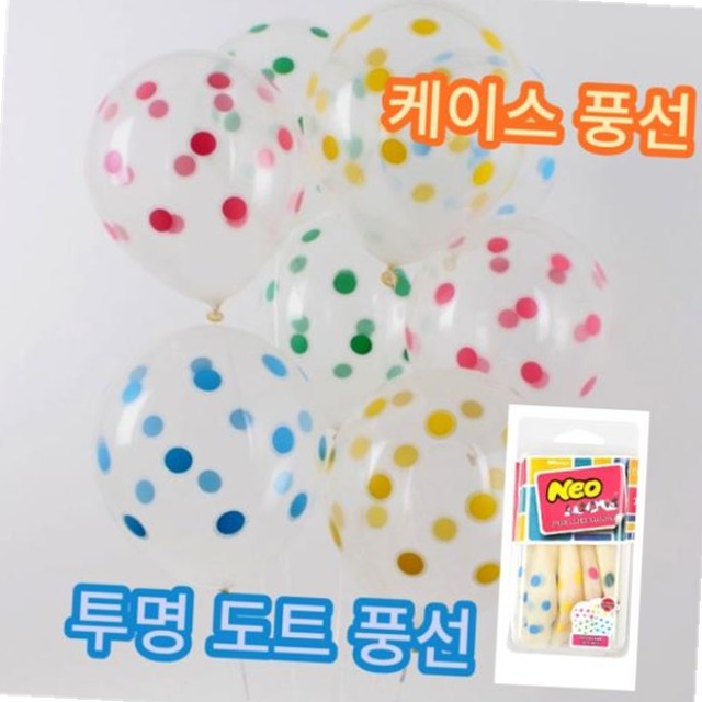 생일지업사 이미지