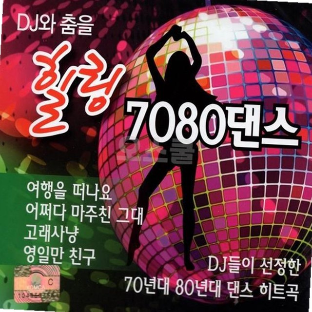 힐링7080 이미지