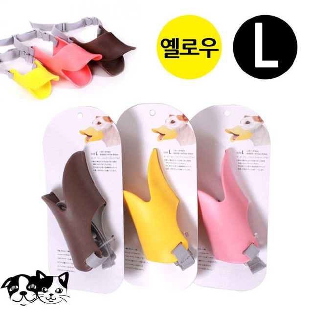 옐로우 이미지