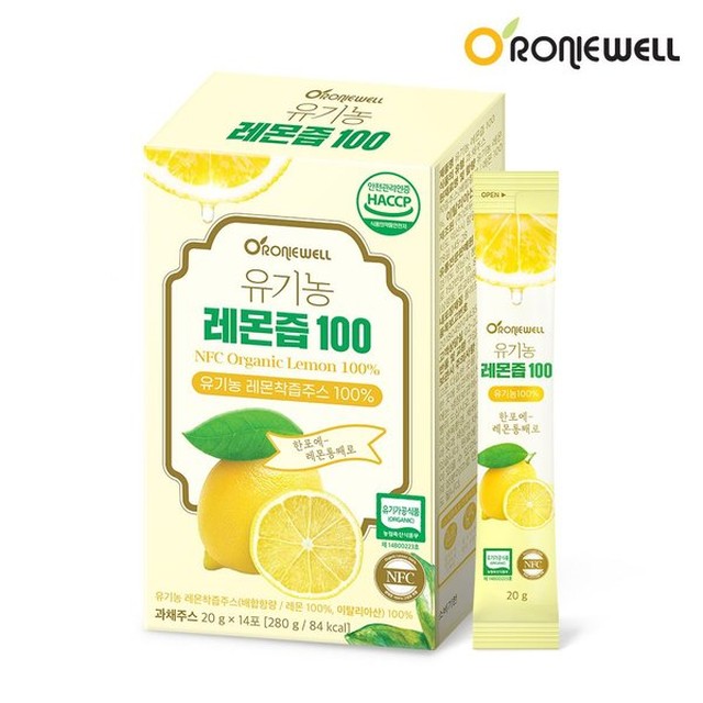 (주)로니웰 이미지