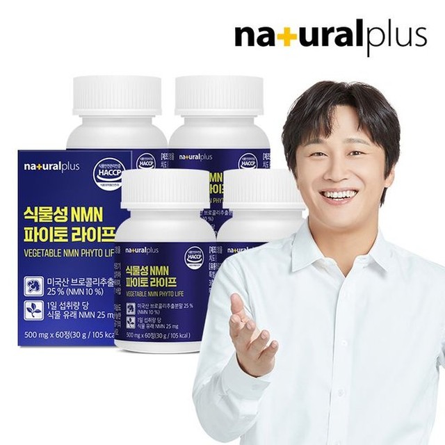 (주)내츄럴팜 이미지