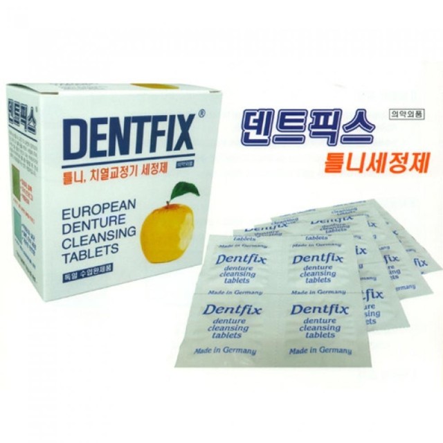 덴트픽스 이미지