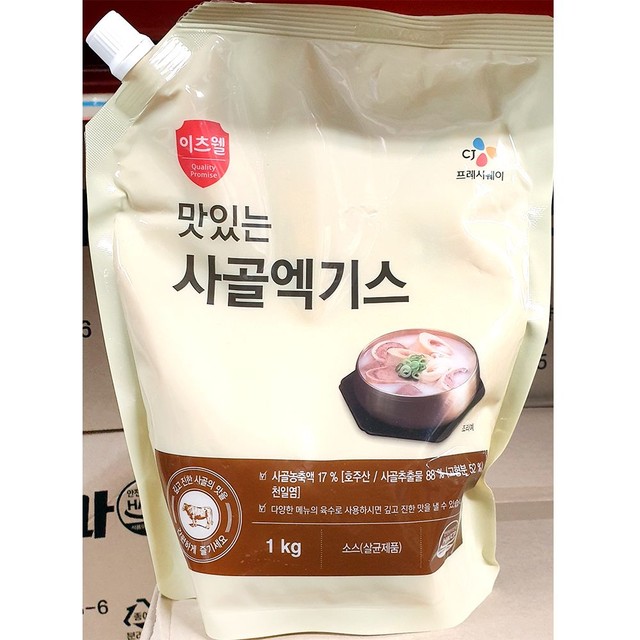 성보식품 이미지