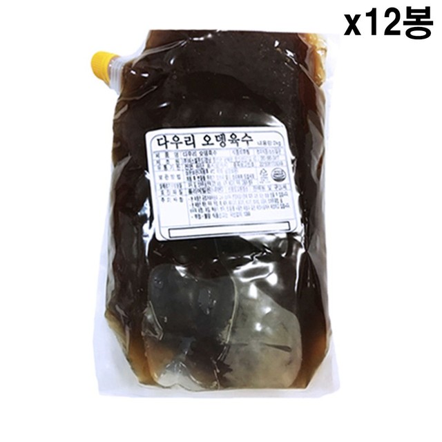 에스엘푸드 이미지