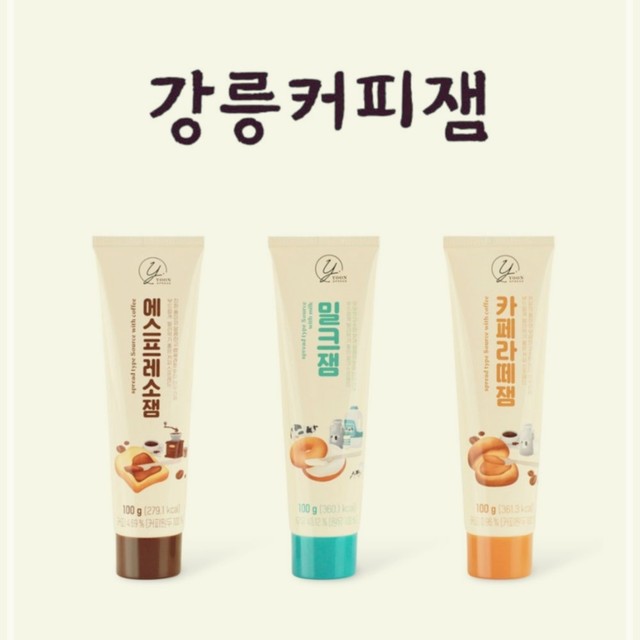 앤드로스커피 이미지