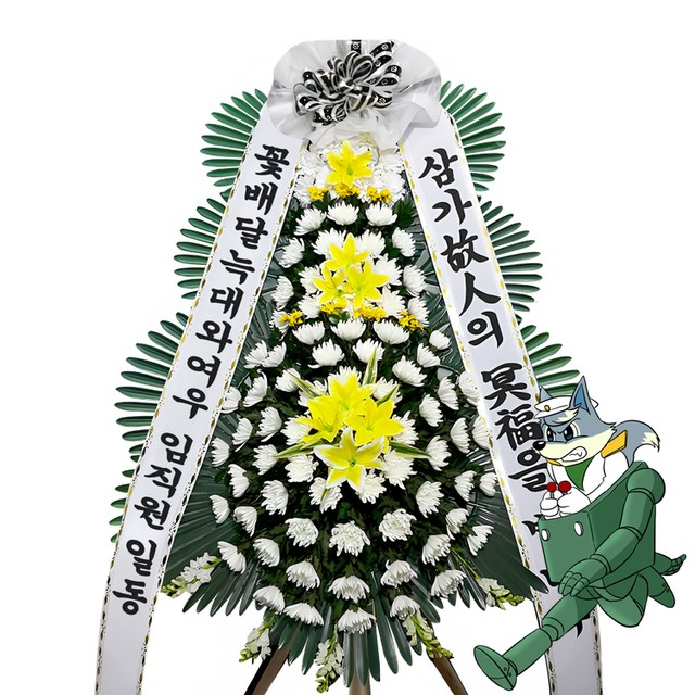 송학주천장례식장 이미지