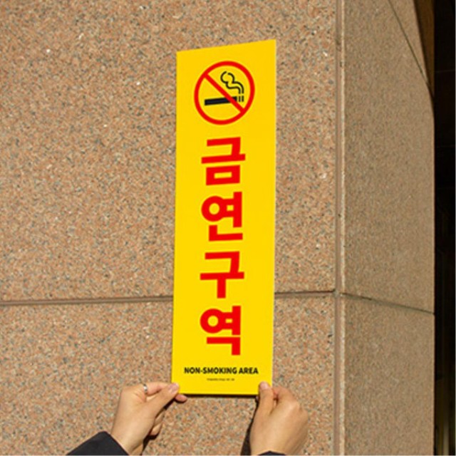 금연미용실 이미지