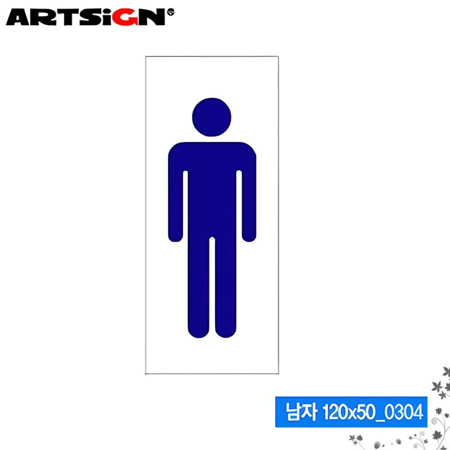 장디자인아크릴 이미지